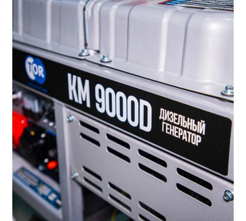 Генератор дизельный TOR KM9000D 9,0 кВт 380В/3 кВт 220В 20 л с электростартером Генератор дизельный TOR KM9000D 9,0 кВт 380В/3 кВт 220В 20 л с электростартером