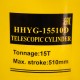 Домкрат гидравлический телескопический TOR HHYG-15510D (ДТ15Г510) 15 т (3 уровня)