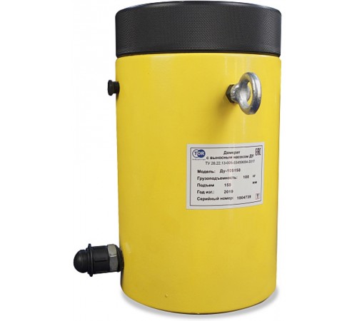 Домкрат гидравлический TOR HHYG-100150LS (ДГ100П150Г) 100 т с фиксирующей гайкой Домкрат гидравлический TOR HHYG-100150LS (ДГ100П150Г) 100 т с фиксирующей гайкой