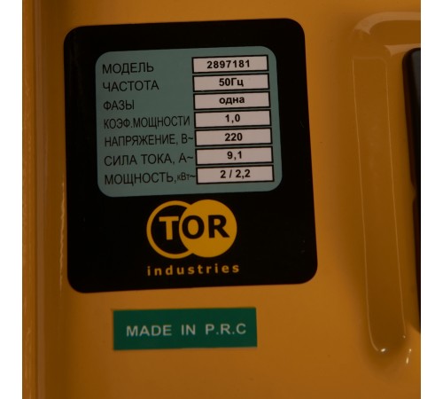 Генератор бензиновый TOR TR2500E 2,0кВт 220В 15л с кнопкой запуска Генератор бензиновый TOR TR2500E 2,0кВт 220В 15л с кнопкой запуска