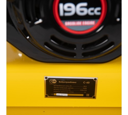 Виброплита TOR C-60(R) 60 кг, 10,5кН (Loncin) коврик, колесный комплект Виброплита TOR C-60(R) 60 кг, 10,5кН (Loncin) коврик, колесный комплект