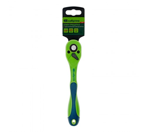 Ключ-трещотка 3/8", CrV, 72 зуба, с быстрым сбросом Сибртех
