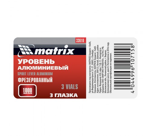 Уровень алюминиевый, 1000 мм, фрезерованный, 3 глазка Matrix
Уровень алюминиевый, 1000 мм, фрезерованный, 3 глазка Matrix