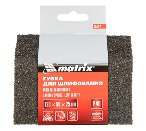 Губка для шлифования, 120 х 90 х 25 мм, трапеция, мягкая, P 40 Matrix
Губка для шлифования, 120 х 90 х 25 мм, трапеция, мягкая, P 40 Matrix