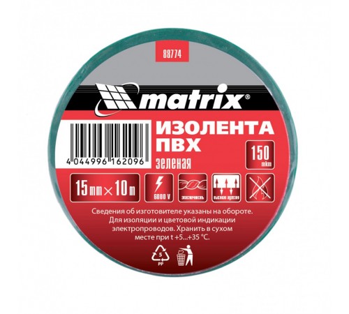 Изолента ПВХ, 15 мм х 10 м, зеленая, 150 мкм Matrix
