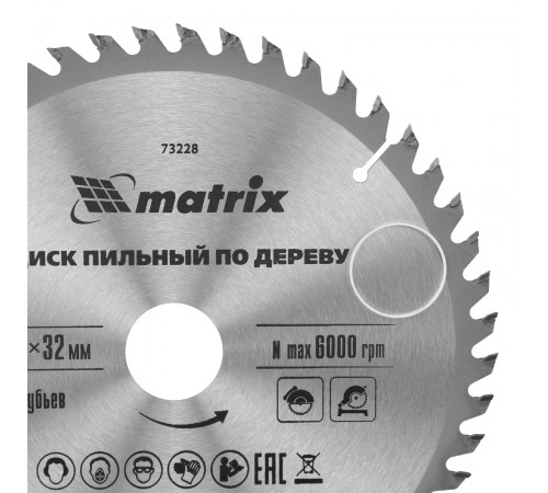 Пильный диск по дереву, 216 х 32 мм, 48 зубьев, кольцо 30/32 Matrix Professional
Пильный диск по дереву, 216 х 32 мм, 48 зубьев, кольцо 30/32 Matrix Professional