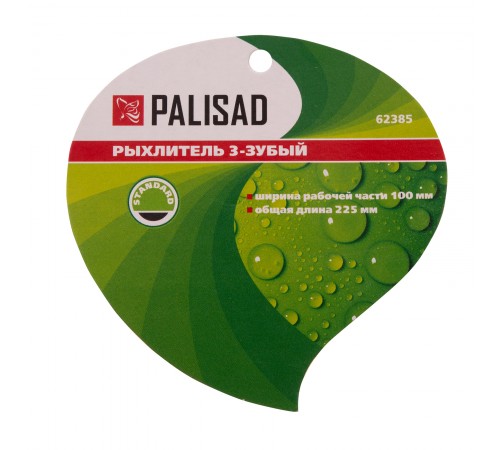 Рыхлитель 3 - зубый, 100 х 225 мм, стальной, пластиковая рукоятка, Standard, Palisad
Рыхлитель 3 - зубый, 100 х 225 мм, стальной, пластиковая рукоятка, Standard, Palisad