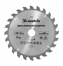 Пильный диск по дереву, 250 х 32 мм, 24 зуба Matrix Professional
