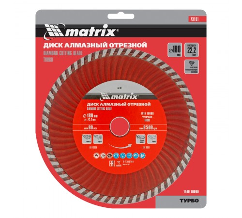 Диск алмазный, отрезной Turbo, 180 х 22.2 мм, сухая резка Matrix Professional
Диск алмазный, отрезной Turbo, 180 х 22.2 мм, сухая резка Matrix Professional