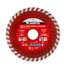 Диск алмазный, отрезной Turbo, 115 х 22.2 мм, сухая резка Matrix Professional
