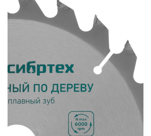 Пильный диск по дереву, 200 х 32 мм, 48 зубьев, кольцо 30/32 Сибртех
Пильный диск по дереву, 200 х 32 мм, 48 зубьев, кольцо 30/32 Сибртех