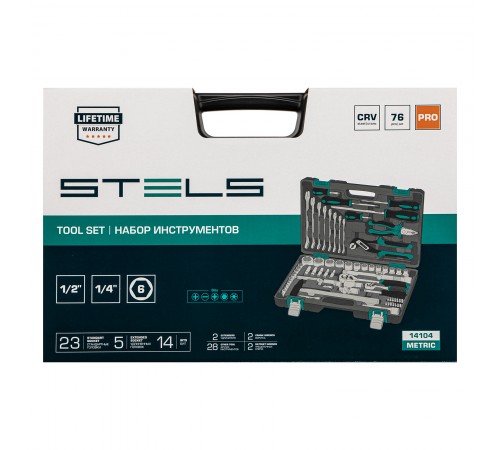 Набор инструментов, 1/2", 1/4", CrV, пластиковый кейс 76 предметов Stels
