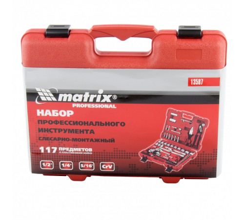 Набор слесарно-монтажный с квадратами 1/4, 1/2 и 5/16", 117 предметов Matrix ProFI
Набор слесарно-монтажный с квадратами 1/4, 1/2 и 5/16", 117 предметов Matrix ProFI