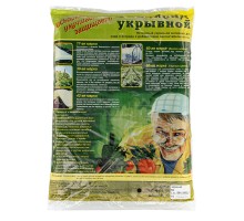 Укрывной материал СУФ60, 1.6 х 10 м, черный
