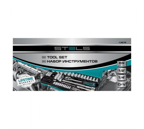 Набор торцевых головок с трещоткой, 1/2" и 1/4", 68 предметов Stels

