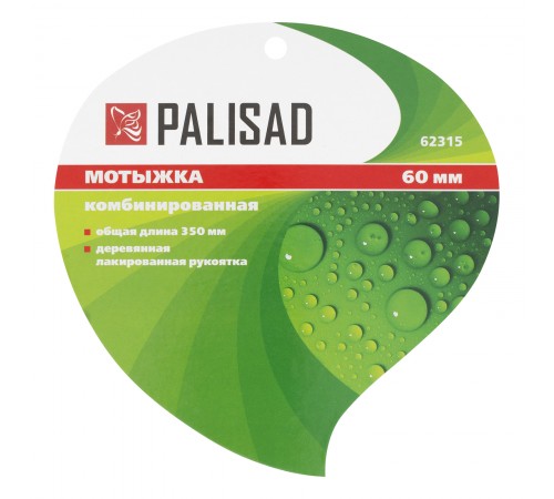 Мотыжка комбинированная, 60 х 350 мм, стальная, деревянная рукоятка, Classic, Palisad
