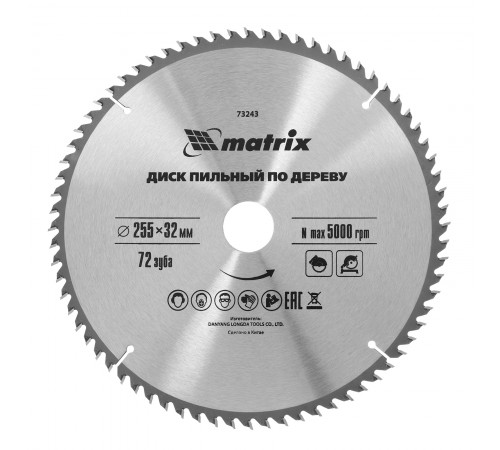 Пильный диск по дереву, 255 х 32 мм, 72 зуба, кольцо 30/32 Matrix Professional
Пильный диск по дереву, 255 х 32 мм, 72 зуба, кольцо 30/32 Matrix Professional