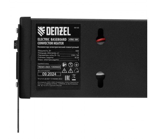 Конвектор электрический плинтусный ATRIC-300, 230 В, 300 Вт, ТЭН, черный Denzel
Конвектор электрический плинтусный ATRIC-300, 230 В, 300 Вт, ТЭН, черный Denzel