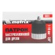 Патрон для дрели БЗП 1-10 мм, 3/8 дюйм Matrix
