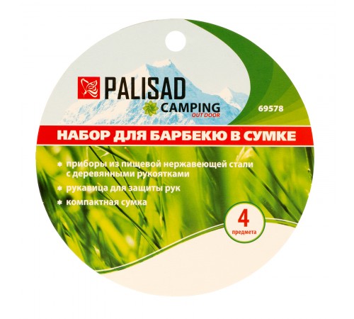 Термосумка 44 х 24 х 26 cм, Camping Palisad
Термосумка 44 х 24 х 26 cм, Camping Palisad