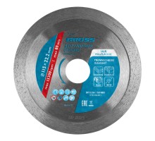 Диск алмазный, 115 х 22.2 мм, сплошной, мокрая резка Gross
