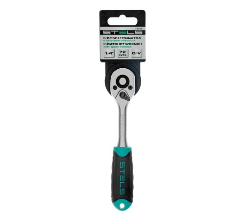Ключ-трещотка 1/4", CrV, 72 зуба, с быстрым сбросом, матовый хром Stels
