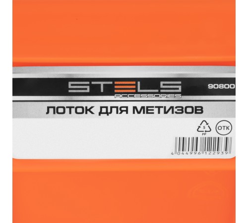Лоток для метизов 16 х 11.5 х 7.5 см, пластик Stels
Лоток для метизов 16 х 11.5 х 7.5 см, пластик Stels