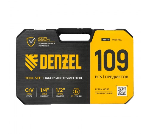 Набор инструментов, 1/2", 1/4", CrV, S2, пластиковый кейс, 109 предметов Denzel
Набор инструментов, 1/2", 1/4", CrV, S2, пластиковый кейс, 109 предметов Denzel