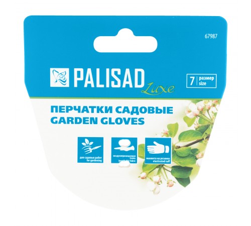 Перчатки садовые, универсальные, размер 9, Luxe Palisad
Перчатки садовые, универсальные, размер 9, Luxe Palisad