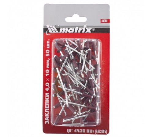 Заклепки 4.0 х 10 мм RAL 3005, красное вино, 50 шт Matrix
Заклепки 4.0 х 10 мм RAL 3005, красное вино, 50 шт Matrix