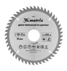Пильный диск по дереву, 160 х 32 мм, 48 зубьев Matrix Professional
