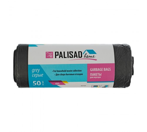 Пакеты для мусора 60 л x 50 шт. серые, Home Palisad
Пакеты для мусора 60 л x 50 шт. серые, Home Palisad
