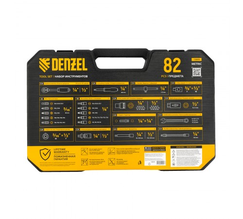 Набор инструментов, 1/2", 1/4", CrV, S2, пластиковый кейс, 82 предмета Denzel
Набор инструментов, 1/2", 1/4", CrV, S2, пластиковый кейс, 82 предмета Denzel