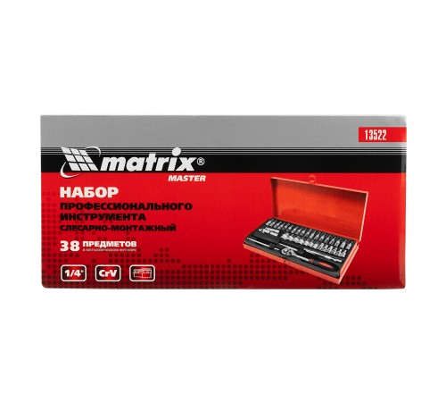 Набор инструментов, 1/4", 38 предметов Matrix
Набор инструментов, 1/4", 38 предметов Matrix