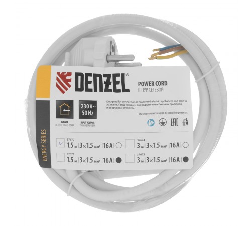 Шнур сетевой Energy Series, ПВС, 1,5 м, 3 x 1,5 мм, с неразборной вилкой, белый, Denzel
