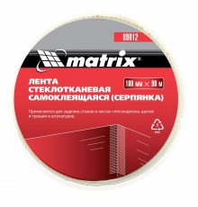 Серпянка самоклеящаяся, 100 мм х 90 м Matrix
