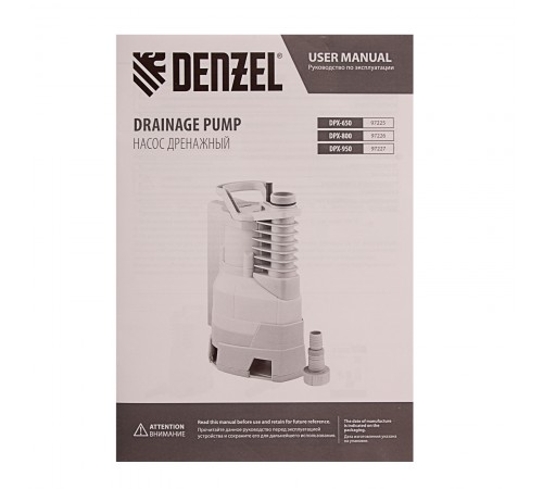 Дренажный насос DPХ950, Х-Pro, 950 Вт, подъем 8.5 м, 15500 л/ч Denzel

