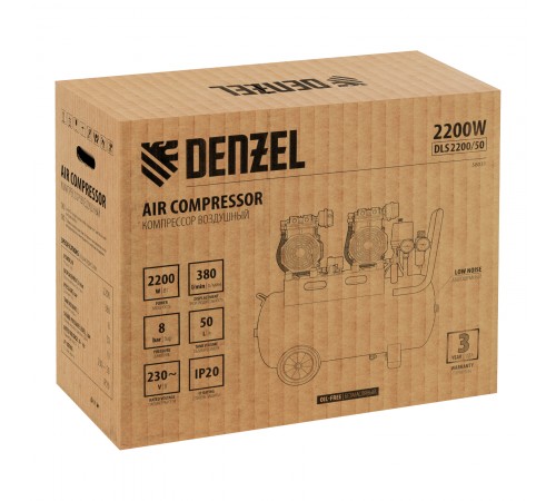 Компрессор безмасляный, малошумный DLS 2200/50, 2200 Вт, 2x1100, 50 л, 380 л/мин Denzel
Компрессор безмасляный, малошумный DLS 2200/50, 2200 Вт, 2x1100, 50 л, 380 л/мин Denzel