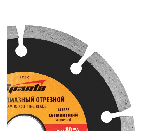 Диск алмазный, отрезной сегментный, 115 х 22.2 мм, сухая резка Sparta
