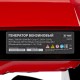 Генератор бензиновый RS-9000, 7 кВт, 230В, ручной стартер MTX
