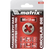 Плашка М12 х 1.25 мм, Р6М5 Matrix
