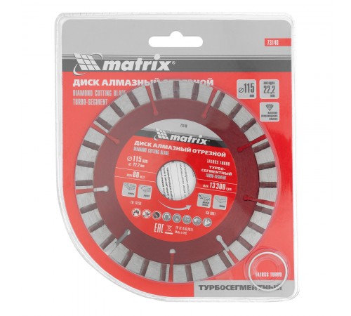 Диск алмазный, отрезной Турбо-сегментный, 115 х 22.2 мм, сухая резка Matrix Professional
Диск алмазный, отрезной Турбо-сегментный, 115 х 22.2 мм, сухая резка Matrix Professional