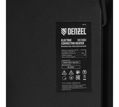 Конвектор электрический XCE-1500 B, 230 В, 1500 Вт, X-образный нагреватель Denzel
Конвектор электрический XCE-1500 B, 230 В, 1500 Вт, X-образный нагреватель Denzel