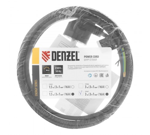 Шнур сетевой Energy Series, ПВС, 3 м, 3 x 1 мм, с неразборной вилкой, черный, Denzel
