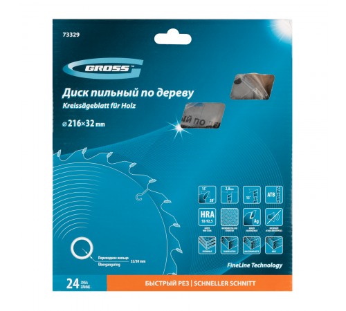 Пильный диск по дереву 216 x 32/30 x 24Т Gross
Пильный диск по дереву 216 x 32/30 x 24Т Gross