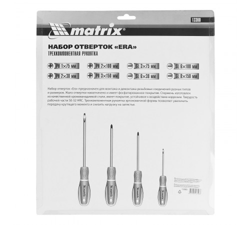 Набор отверток "Era", 8 шт, CrV, трехкомпонентная рукоятка Matrix
