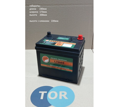 Аккумулятор для тележек EHLS1000N\15 12V/65Ah свинцово-кислотный (Battery)
Аккумулятор для тележек EHLS1000N\15 12V/65Ah свинцово-кислотный (Battery)
