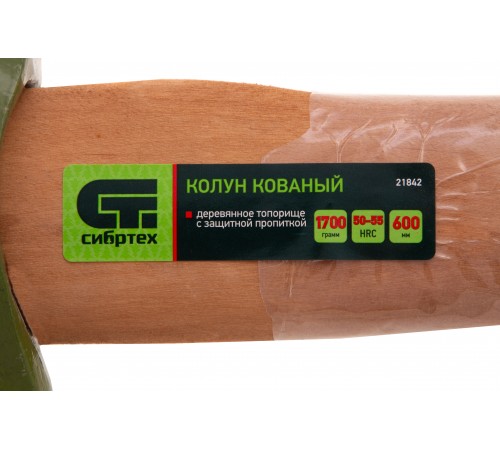 Колун кованный, в сборе, 1700/2050 г, деревянное топорище, 600 мм Сибртех
