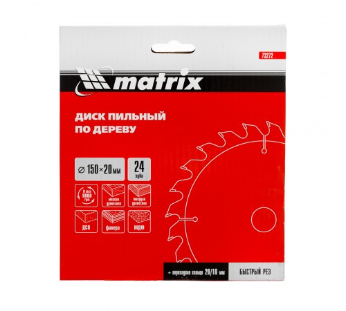 Пильный диск по дереву, 150 х 20 мм, 24 зуба, кольцо 16/20 Matrix Professional
Пильный диск по дереву, 150 х 20 мм, 24 зуба, кольцо 16/20 Matrix Professional