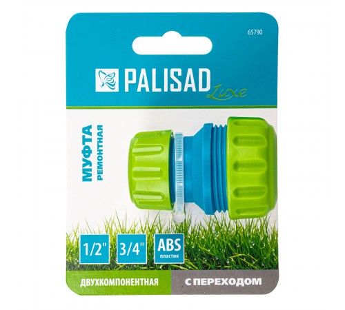 Муфта соединительная с переходом 1/2-3/4, пластмассовая Palisad
